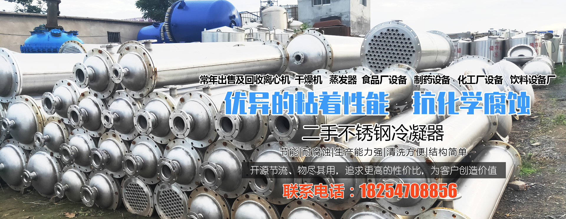 濟(jì)寧鑫欣超聲電子設(shè)備有限公司