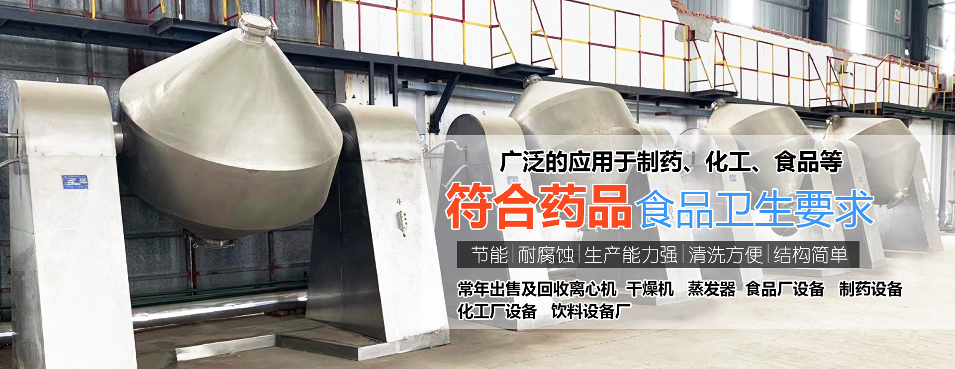 濟(jì)寧鑫欣超聲電子設(shè)備有限公司